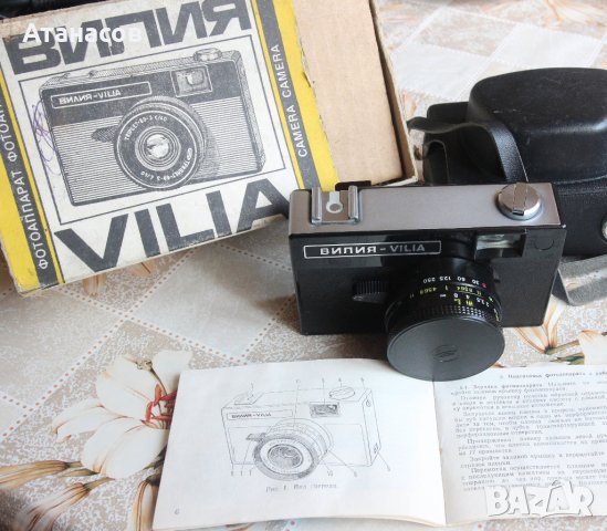 Фотоапарат Вилия - VILIA, снимка 10 - Камери - 41097158