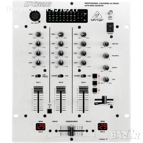 DJ миксер Behringer DX626, 3 канала, сив