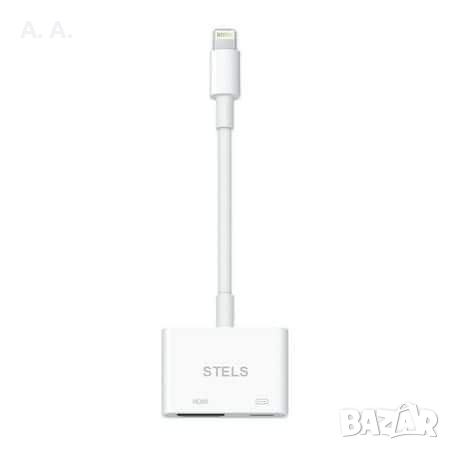 Преходник STELS, Кабел от Lightning към HDMI, Digital AV Adapter, За iPhone, iPad, iPod, Бял