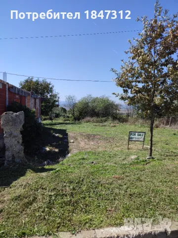Парцел ОТ СОБСТВЕНИК, снимка 7 - Парцели - 41124307