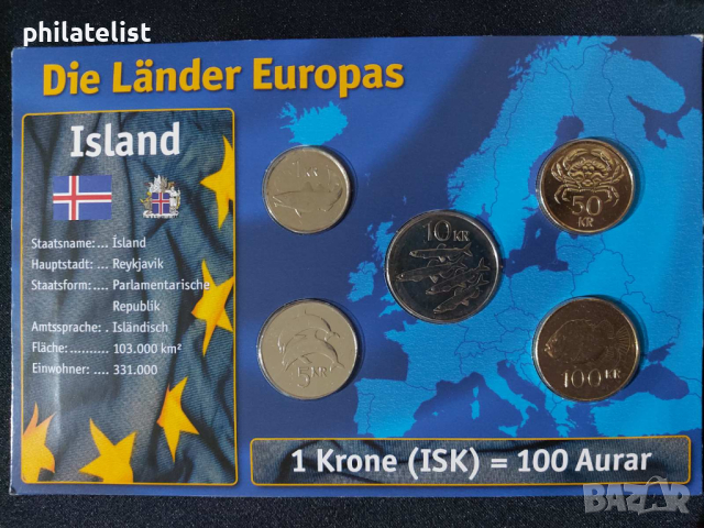 Исландия 1991-2011 - Комплектен сет от 5 монети