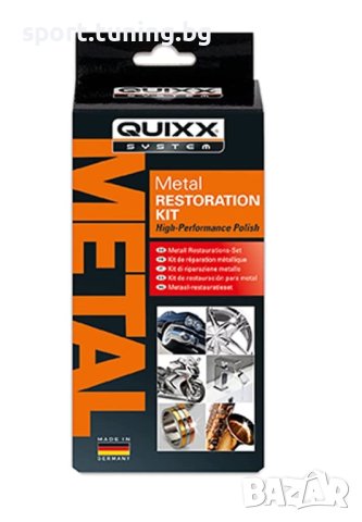 Metal Restoration KIT -За Метал, снимка 2 - Аксесоари и консумативи - 40629600