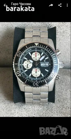 revue thommen  valjoux 7750