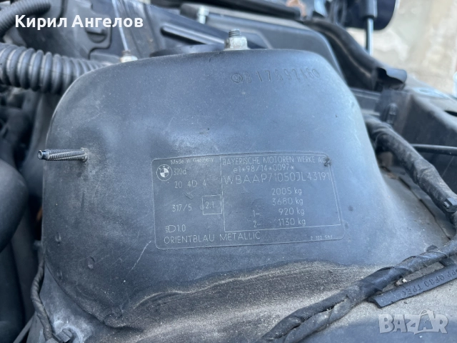 Заден капак за BMW E46 Комби (фейс), снимка 10 - Части - 52867660