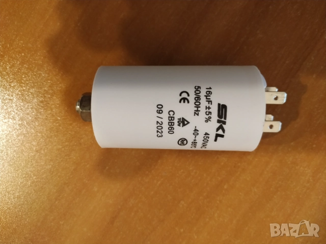 Стартов/работен кондензатор за пералня, 16 uF, 450 VAC, тип CBB60