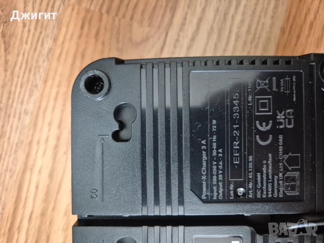 Зарядно устройство Einhell , снимка 4 - Други инструменти - 52360783