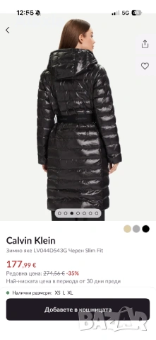 Зимно яке Calvin Klein, снимка 6 - Якета - 53170177