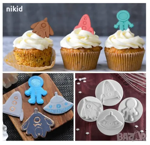 космонавт Космос ракета 4 бр резци с бутало и релеф тесто фондат бисквитки сладки украса резец форма, снимка 8 - Форми - 18769465