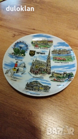 Красива чиния от Виена - Австрия
