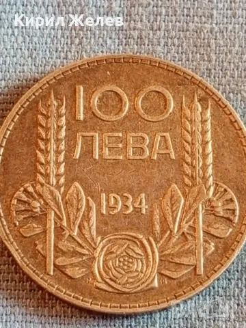 Сребърна монета 100 лева 1934г. Царство България Цар Борис трети за КОЛЕКЦИОНЕРИ 49564, снимка 7 - Нумизматика и бонистика - 48362267