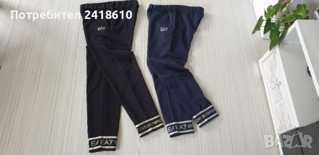 Emporio Armani Women Pant Size M 2 Броя ОРИГИНАЛ! Дамски Долнища!, снимка 16 - Спортни екипи - 39604523