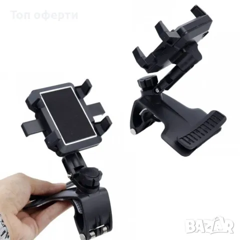 Поставка за телефон - 2434, снимка 2 - Аксесоари и консумативи - 49327421