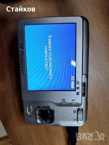 HP PhotoSmart R742 7.0 Megapixels Digital Camera 3x оптичен zoom, снимка 11 - Фотоапарати - 48452654