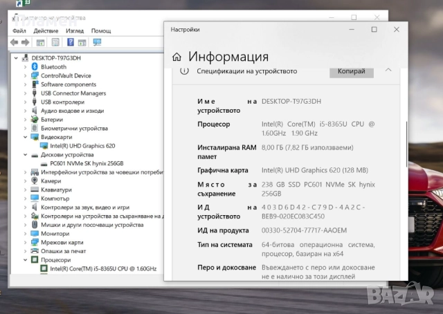 Core i5-8365U / 8GB RAM / 256GB SSD/ 13.3" FHD IPS /Dell Latitude 7300, снимка 11 - Лаптопи за работа - 51854579