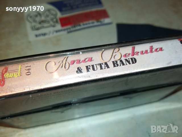 ANA BAKUTA-КАСЕТА 3108230905, снимка 6 - Аудио касети - 42029505