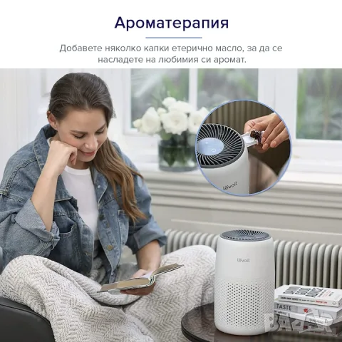 Пречиствател за въздух Levoit Core Mini , снимка 4 - Овлажнители и пречистватели за въздух - 56372935