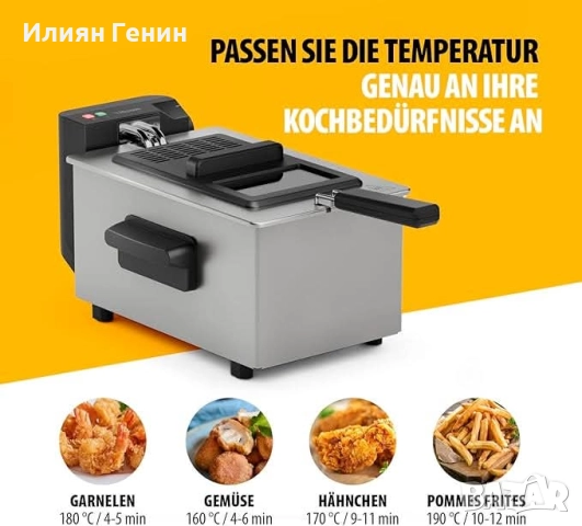 Фритюрник Tristar (FR-6946) 3L 2000W - , снимка 4 - Фритюрници - 52183462