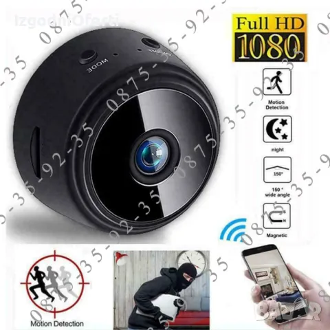 Скрита мини Камера за наблюдение. Шпионска безжична mini Camera. Wi-Fi, снимка 4 - IP камери - 49456323