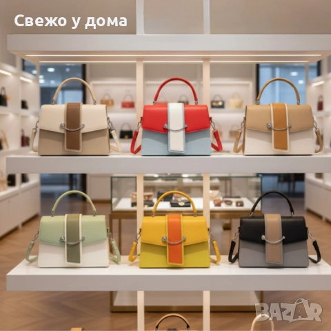 Елегантна дамска чанта в 7 цвята - компактна и стилна за всеки повод, снимка 4 - Чанти - 53562600