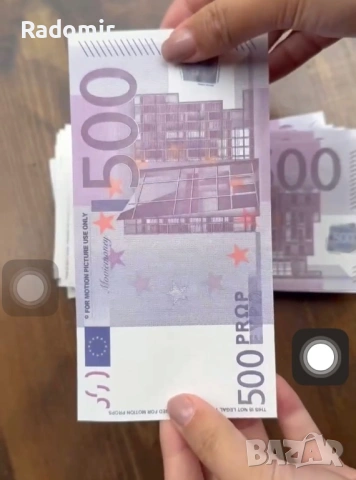 20 пачки по 500€ за клипове и забавление, не са истински , ПРОЧЕТЕТЕ ОПИСАНИЕТО, снимка 4 - Други - 53306440