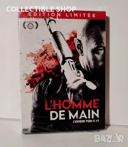 L'Homme De Main DVD