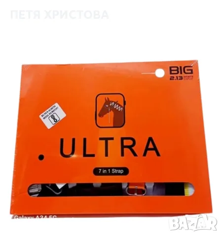 Смарт часовник 7 в 1, снимка 4 - Смарт часовници - 55885519