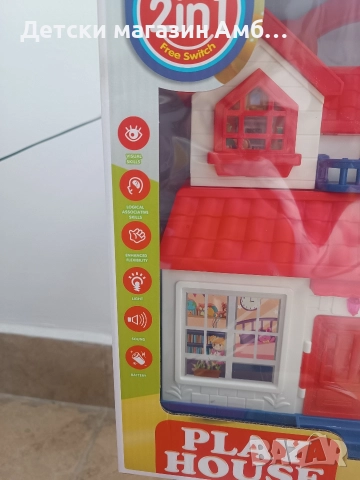 Къща комплект, снимка 2 - Играчки за стая - 52772825