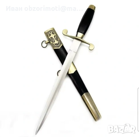 Кортик ВМС , снимка 2 - Колекции - 53296299