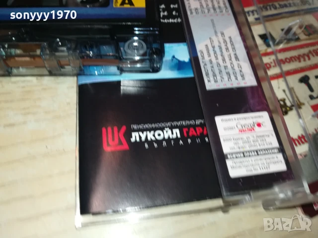 ТОНИ ДИМИТРОВА-ОРИГИНАЛНА КАСЕТА 1308251800, снимка 11 - Аудио касети - 51356510