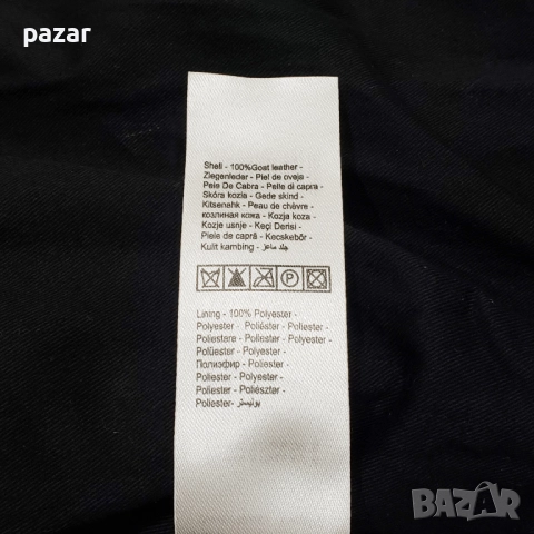 JACK & JONES Мъжко Кожено Яке Мото Естествена Кожа Като Ново S, снимка 10 - Якета - 52967763