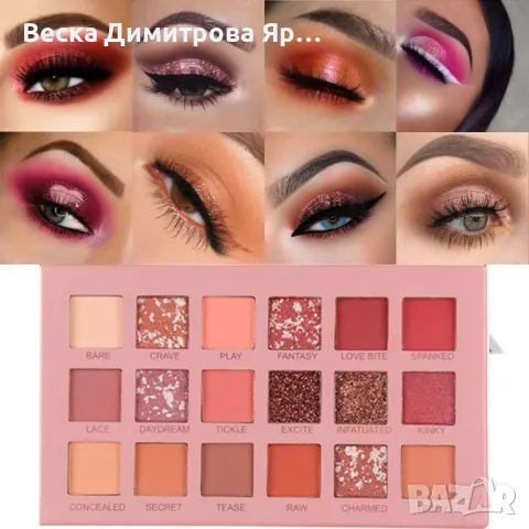 Палитра сенки за очи с 18 нюанса и огледало, снимка 14 - Козметика за лице - 47653111