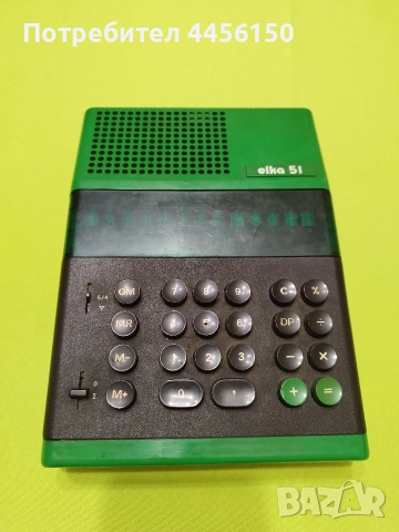 Продавам Елка 51