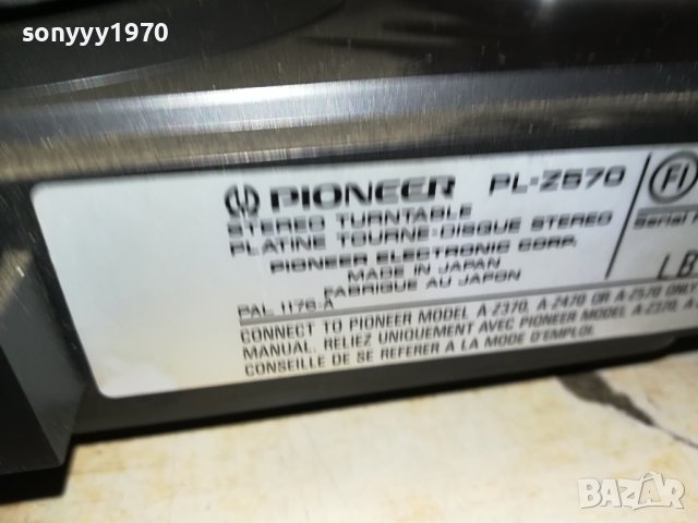 pioneer PL-Z570 made in japan 12v внос swiss 2906231300LNV, снимка 6 - Грамофони - 41393131