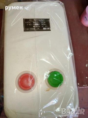 пускател пв, снимка 2 - Резервни части за машини - 53655659