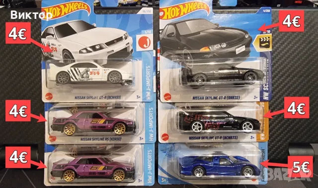 Hot Wheels колички / моделчета