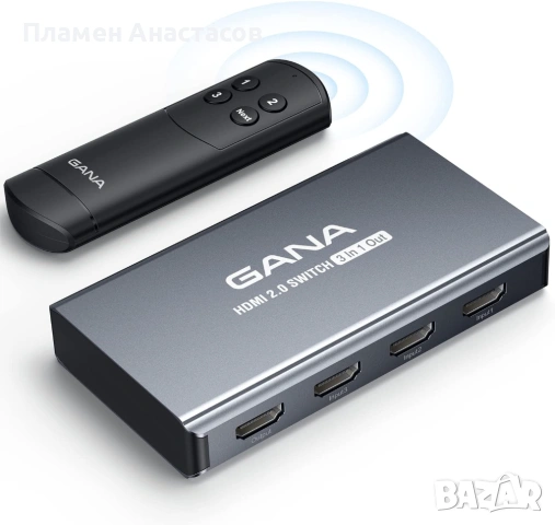 GANA HDMI Switch 3-in-1 Out – HDMI превключвател с дистанционно, 4K@60Hz (сив)
