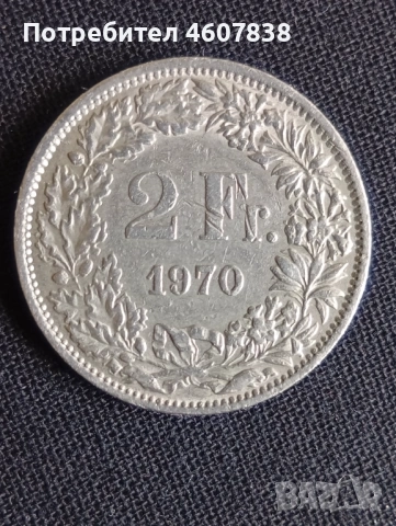 2 швейцарски франк