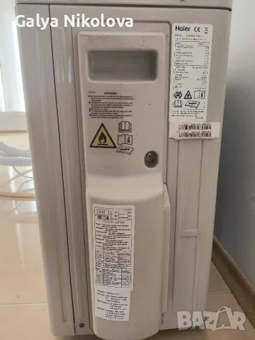 Инверторни климатици Haier 12 - 2 броя, снимка 2 - Климатици - 56009342