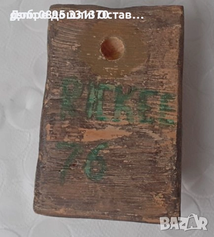 Маски: стара дървена маска, дърворезба, голяма, пано, пана, снимка 8 - Пана - 32030072