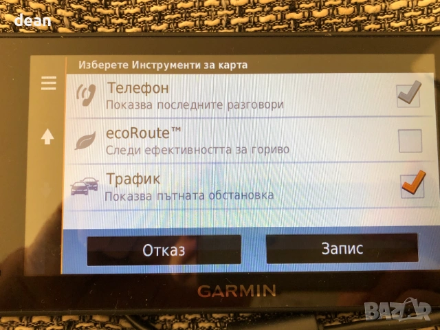 Навигация за автомобил Garmin, снимка 8 - Garmin - 53785382