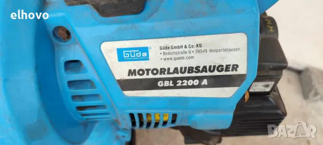 Бензинов листосъбирач GUDE GBL 2200 A, снимка 3 - Градинска техника - 47976892