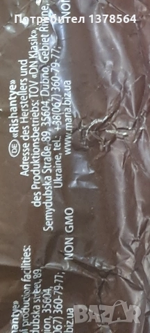 лаптоп ACER, снимка 6 - Лаптопи за работа - 53797885