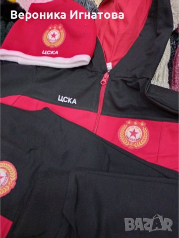 Детски Анцунг на ЦСКА всички размери.