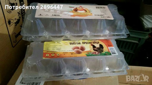 Поставки, опаковки за яйца