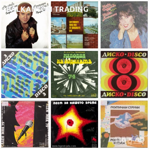 БЪЛГАРСКА МУЗИКА ПОП и РОК - ЕВТИНИ ПЛОЧИ, снимка 7 - Грамофонни плочи - 53081209