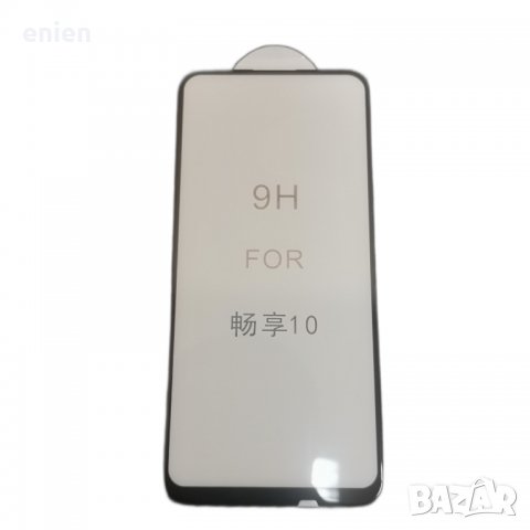 5D FULL GLUE стъклен протектор за OnePlus 8T 8T+ 5G