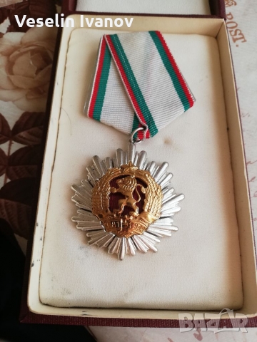 Медал/Орден НРБ 2 степен, снимка 1 - Антикварни и старинни предмети - 36080585