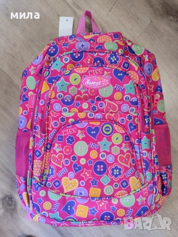 Раници за училище 