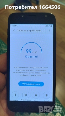 samsung galaxy j5, снимка 11 - Samsung - 53296255