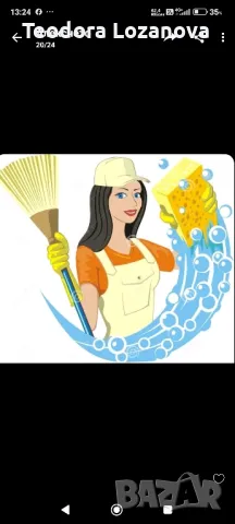 Промоция за пране на мека мебел , снимка 8 - Други почистващи услуги - 49645746